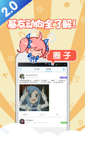 最新juju下载体验探索