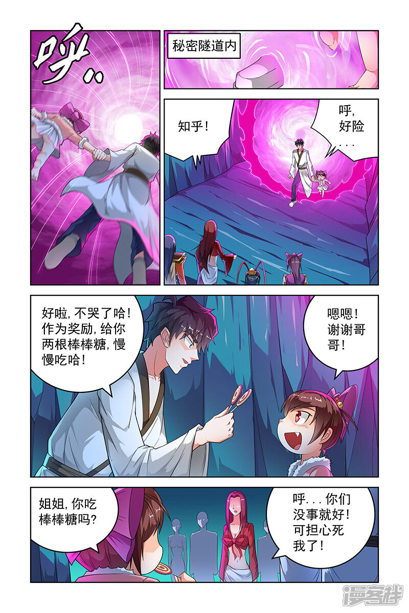 宅妖记最新章节探索与解析揭秘！