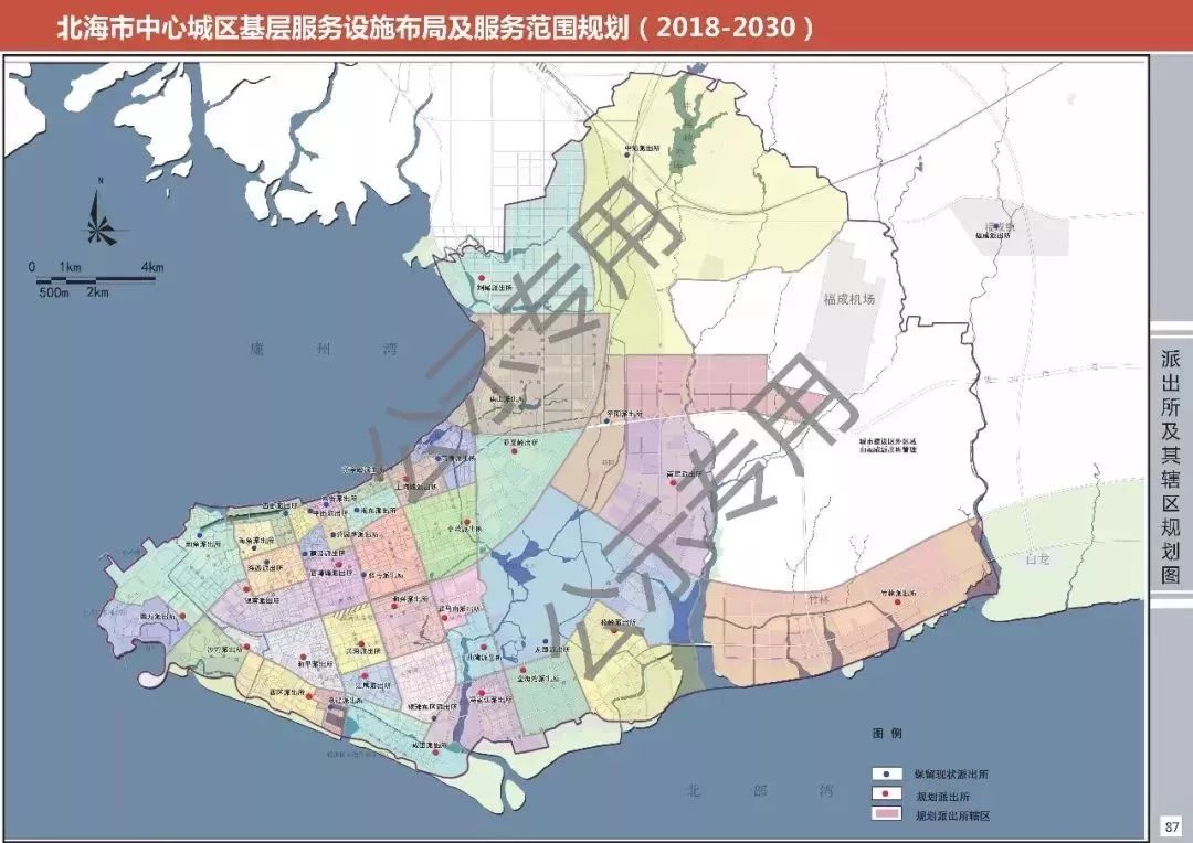 露渲