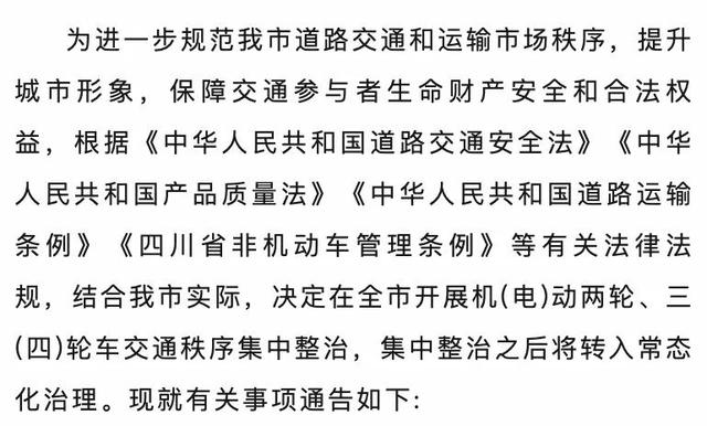 解读与展望，最新交通法规至2025年的变化与趋势