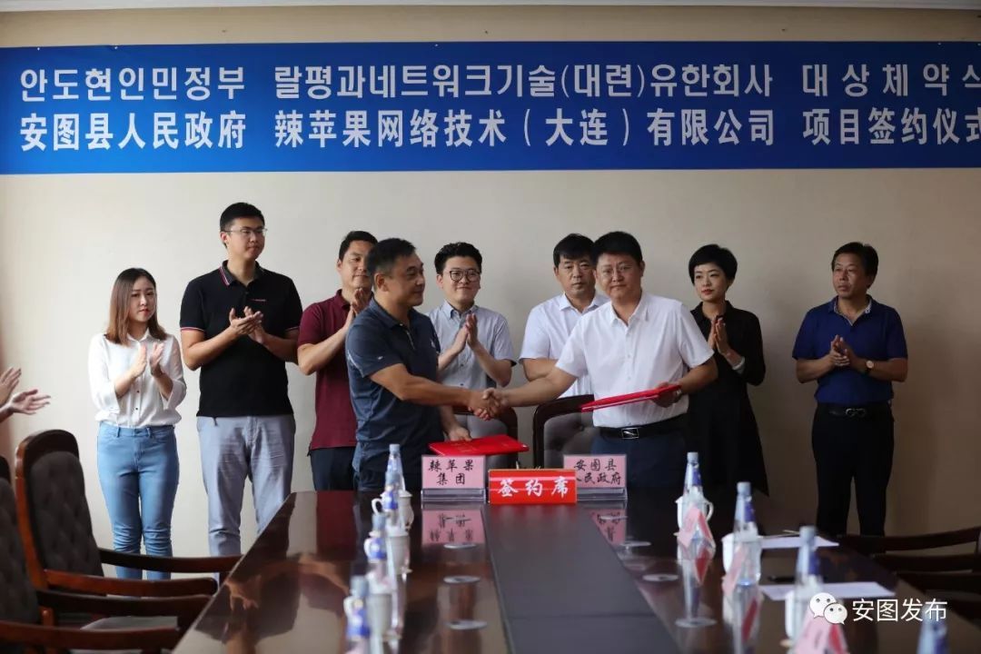 安图县科技局引领科技创新发展之路，最新新闻与动态概览