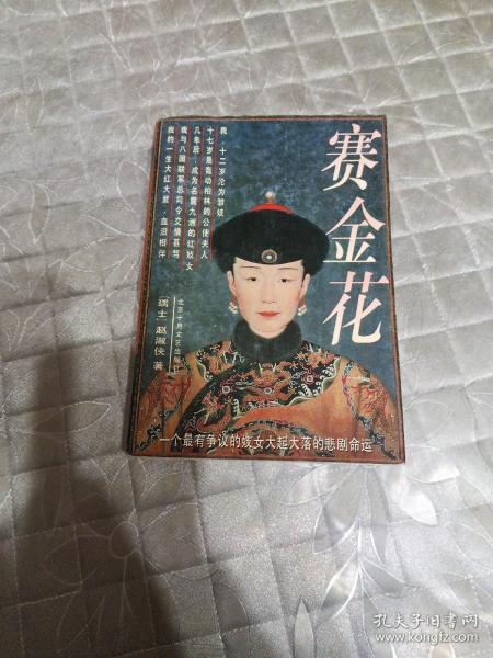 探索与发现，最新金花千的魅力与风采