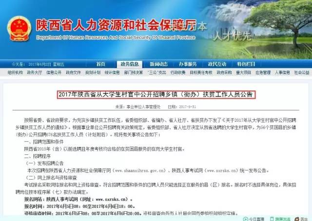 2025年3月8日