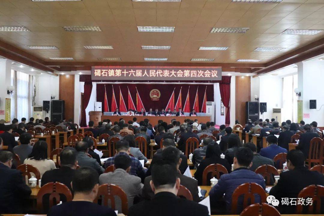 东石镇最新人事任命揭晓，重塑未来，焕发新活力