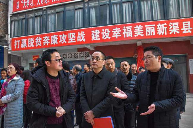 四川渠县最新新闻报道概览