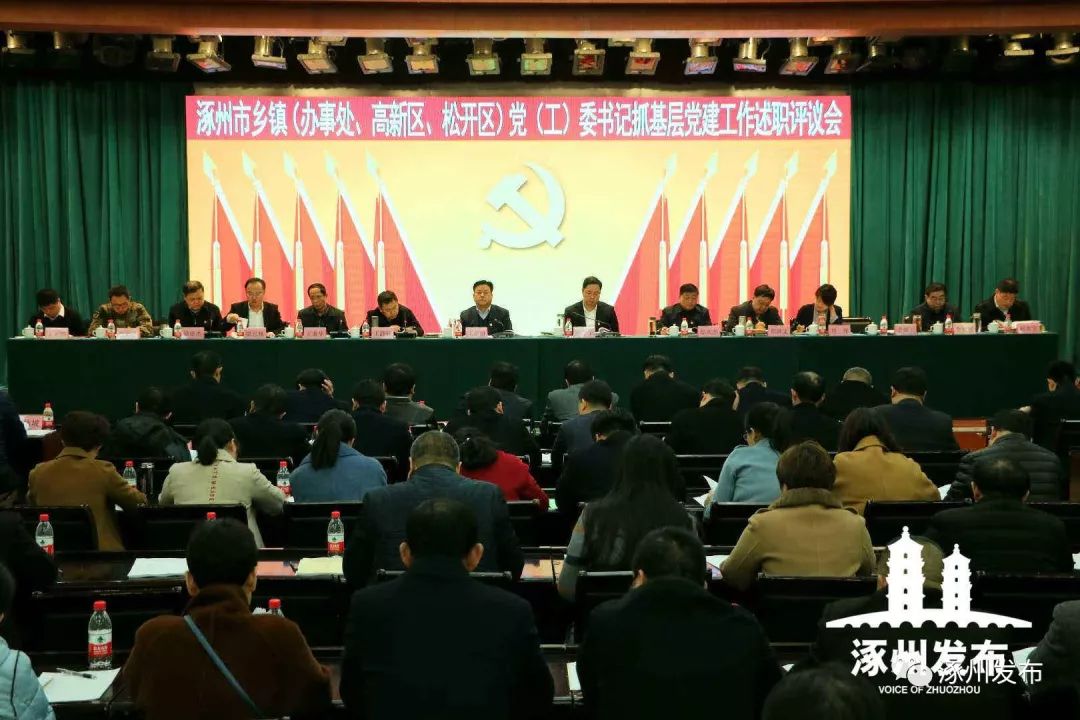 楚雄彝族自治州城市社会经济调查队领导团队最新概述