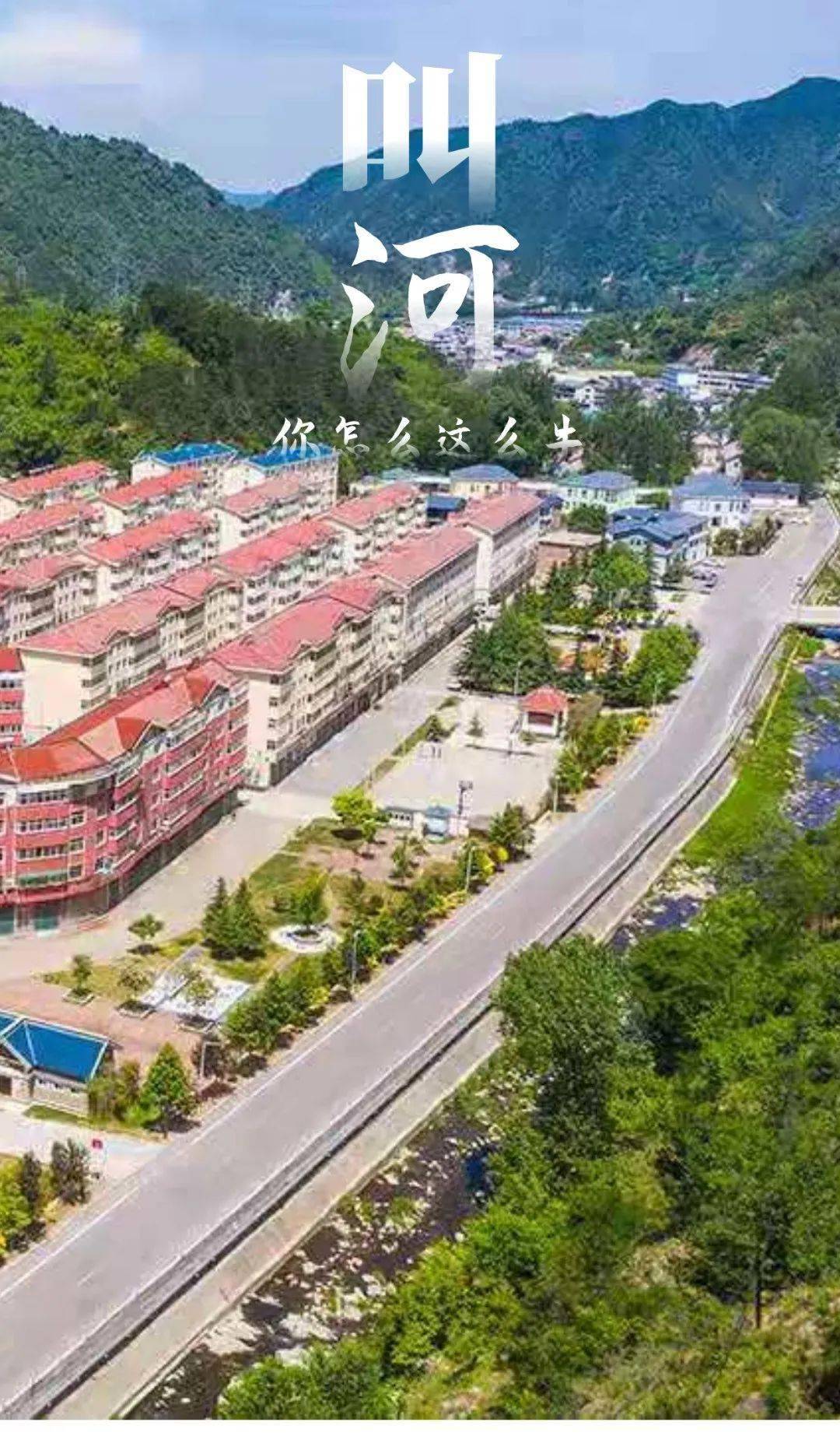色吾村最新发展规划概览