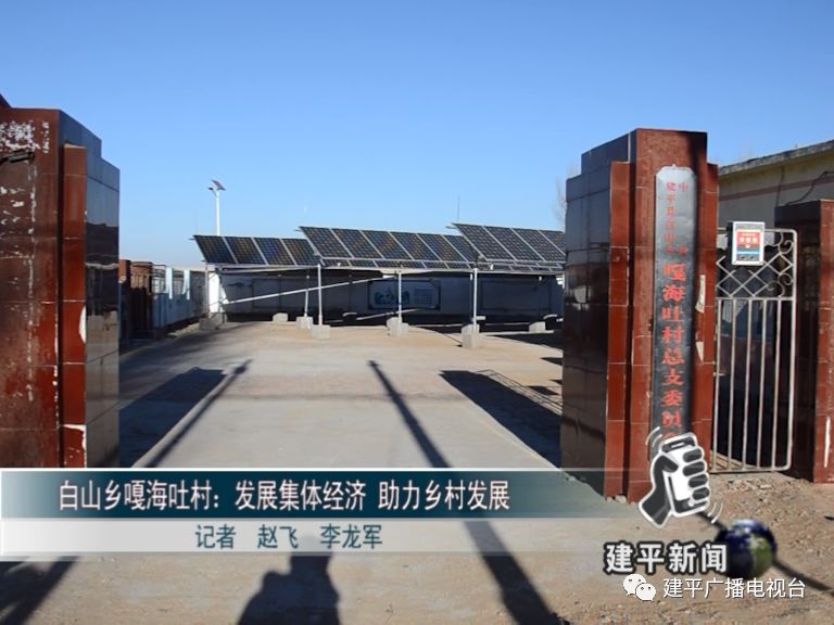 白山乡最新发展规划揭秘，未来蓝图展望
