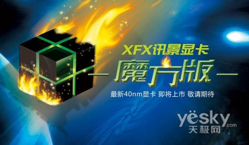强力打造最新科技产品，引领未来创新风潮