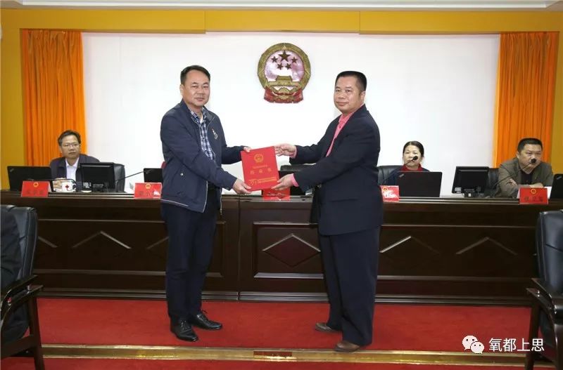 白朗县科学技术和工业信息化局人事任命揭晓，开启县域科技工业发展新篇章