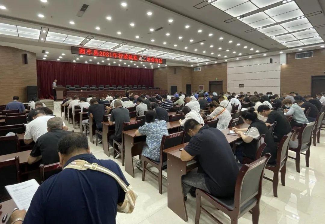 西丰县司法局最新战略发展规划揭秘
