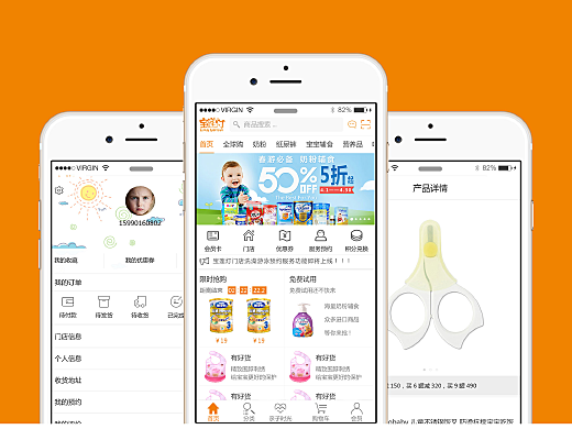 科技助力母婴健康护理，最新母婴APP引领新里程碑