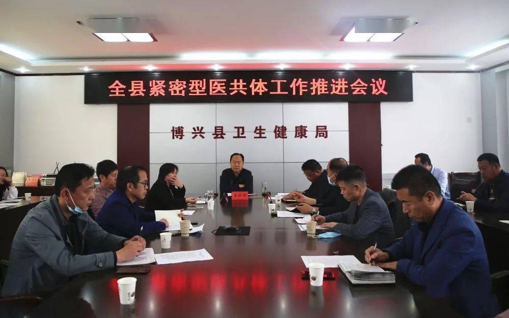 青河县卫生健康局最新发展规划揭秘，打造全方位高质量医疗服务体系