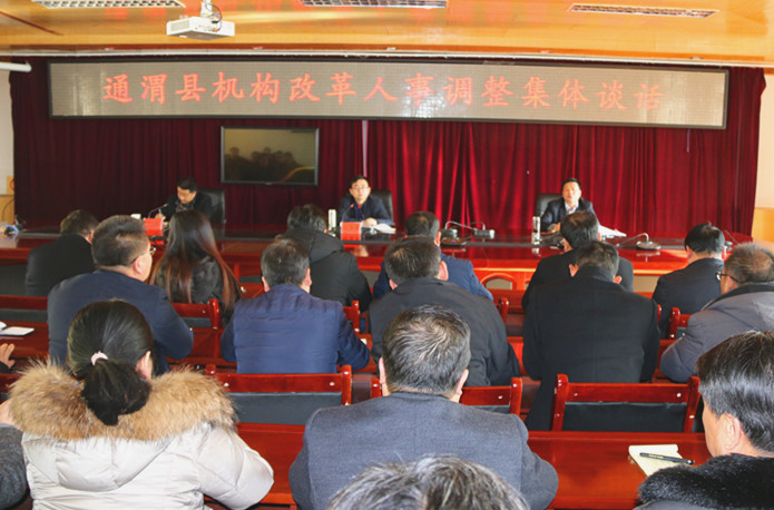 通渭县剧团新领导引领下的变革与发展