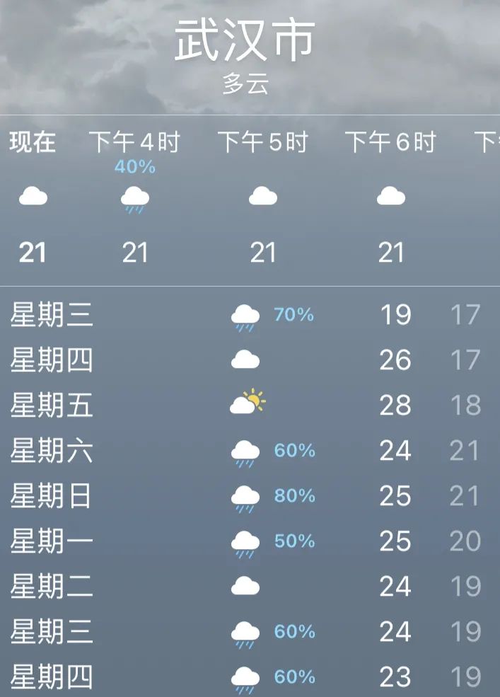 荆香巧