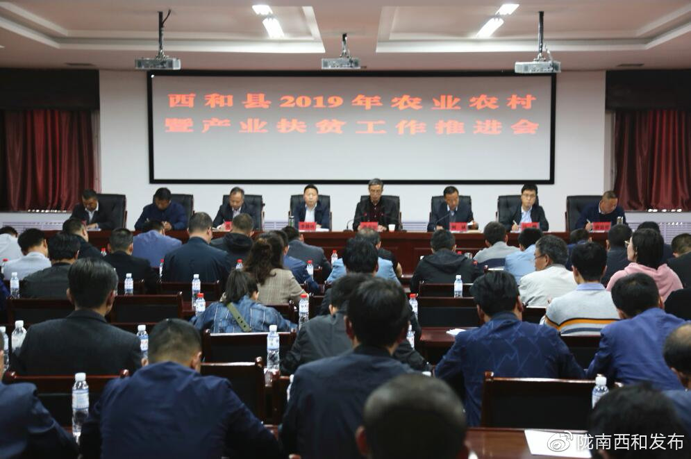 西和县计划生育委员会最新领导团队全貌