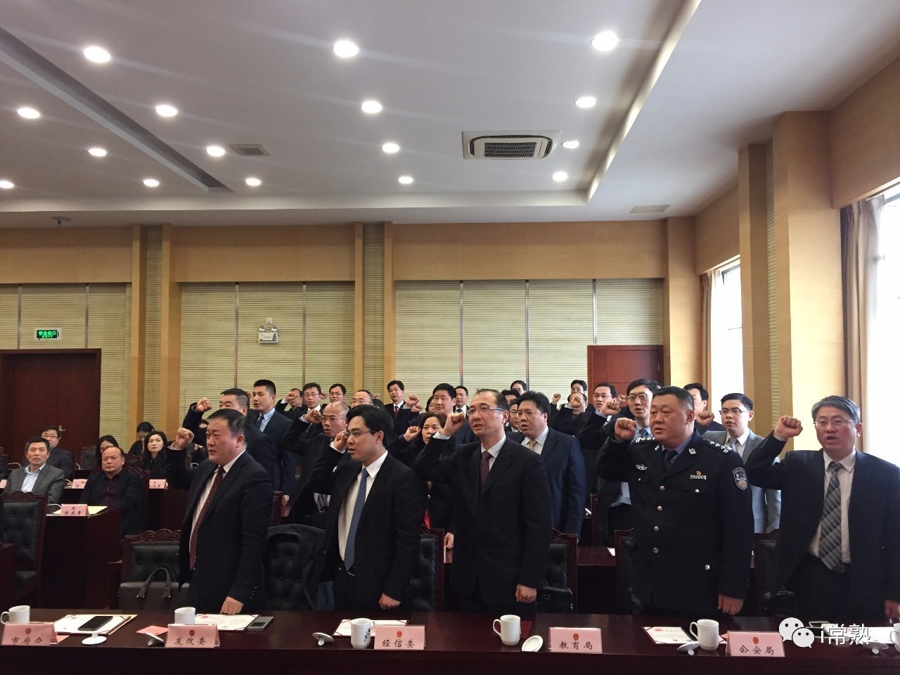 句容市住房和城乡建设局人事任命重塑未来城市建设领导力