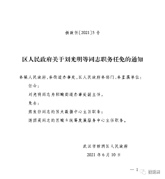 2025年3月11日 第7页