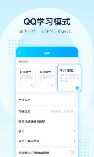 如何下载并安装QQ 2025最新版到手机？详细步骤解析！