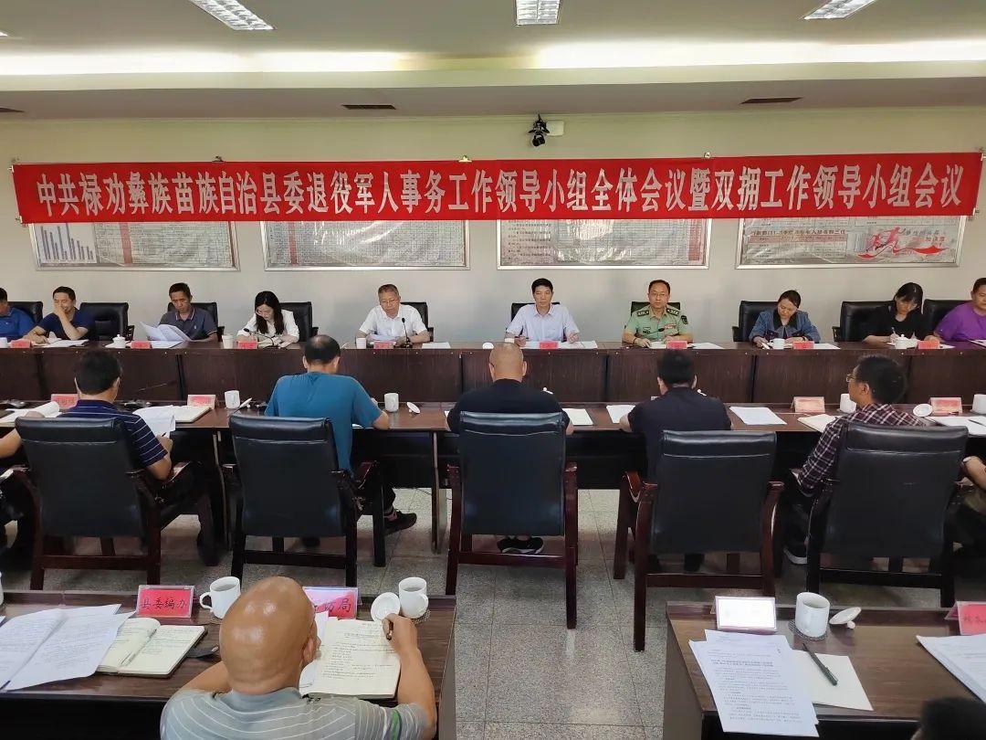 西吉县退役军人事务局最新战略规划与发展蓝图