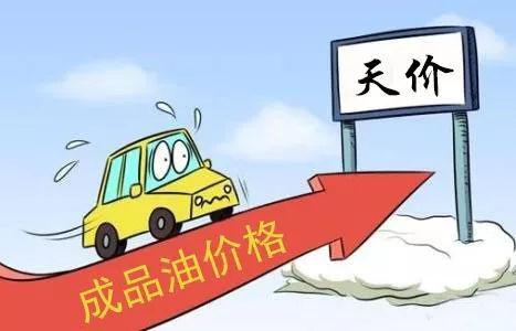 赣州最新油价动态，市场影响分析与趋势预测