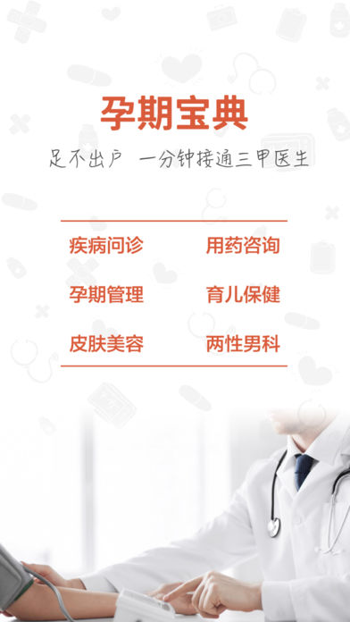 僪珺琪