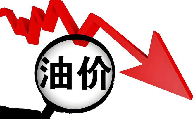2025年油价最新动态，变化与挑战