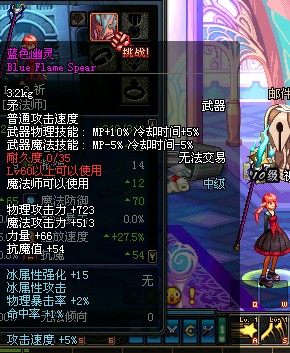 DNF最新SS武器深度探索与解析