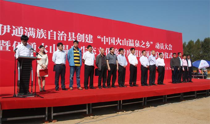 伊通满族自治县水利局最新项目进展及其影响概述