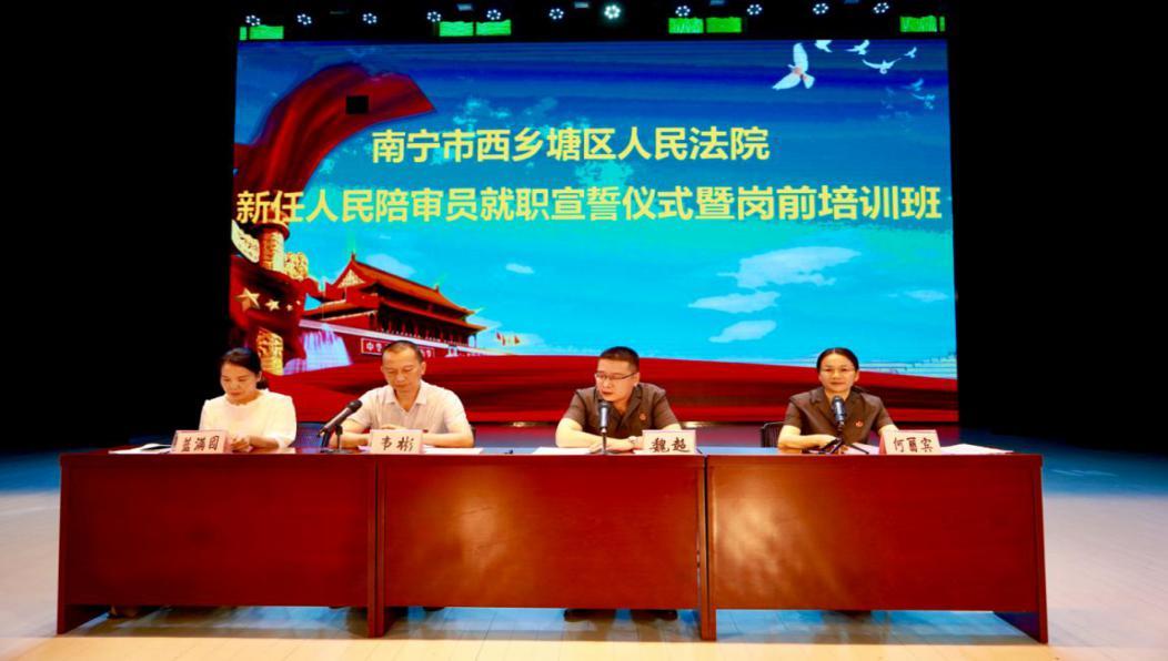 西乡塘区文化局人事任命最新动态