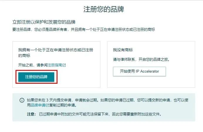 2025年3月13日 第7页