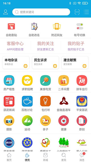 邵武兼职最新动态揭秘，多元化兼职市场的新机遇探索