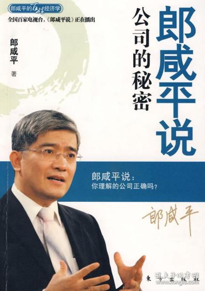 以冷松