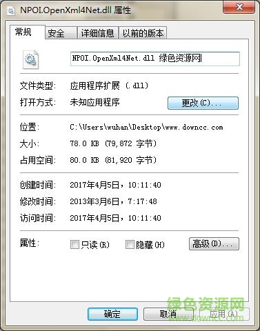 2025年3月 第7页