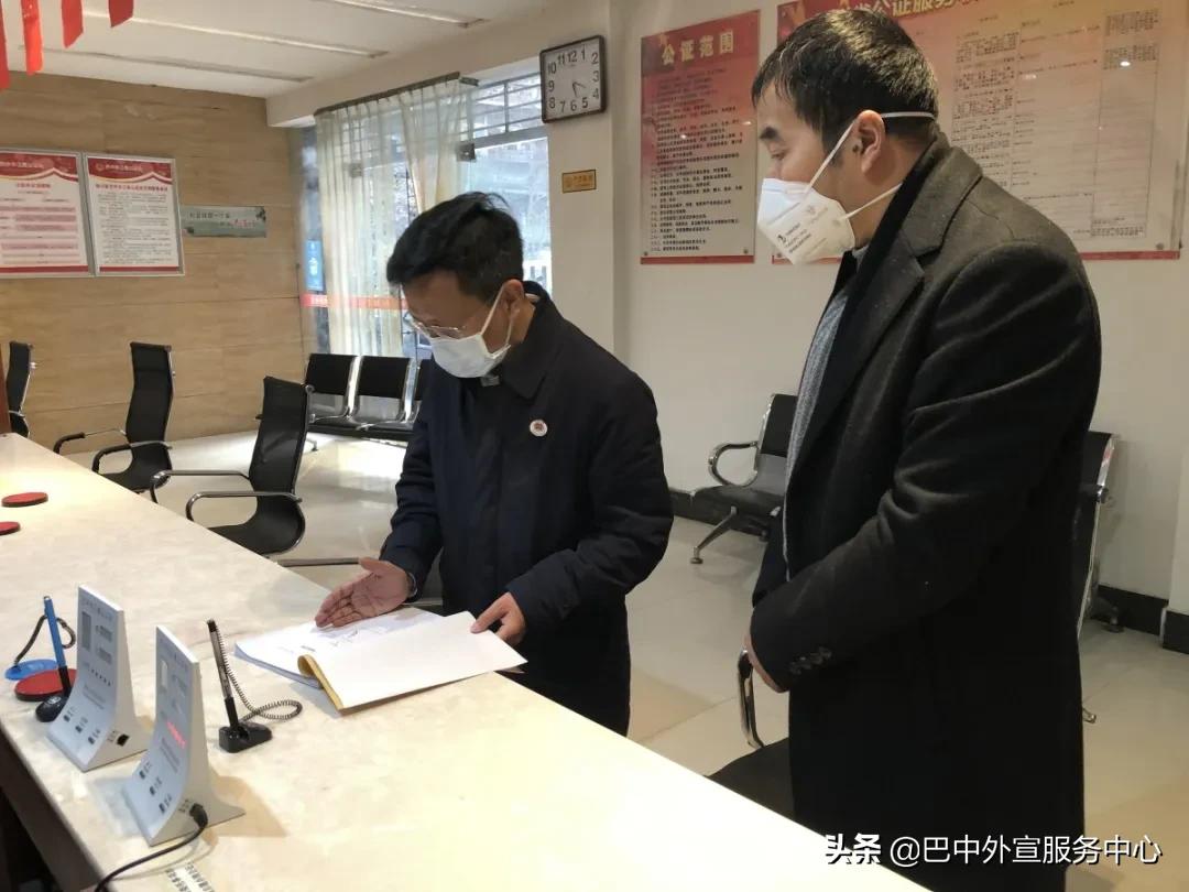 巴州区司法局最新新闻动态发布